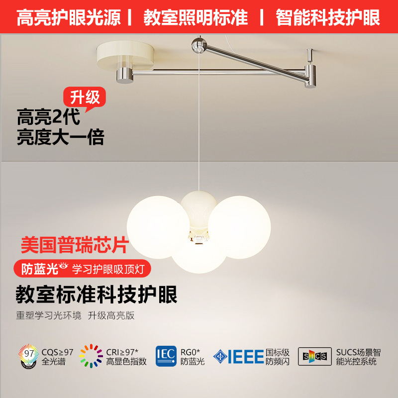 Cream-Style Swing-Arm Dining Room Pendant Light 2026 New Model Internet-Famous Creative Designer Movable Dining Table Dining Room Lamp