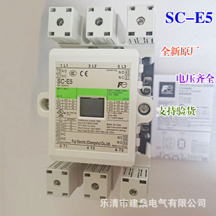 ȫ��ԭ�S ���츻ʿ�������|�� SC-E5 SC-E6 SC-E7 AC220V