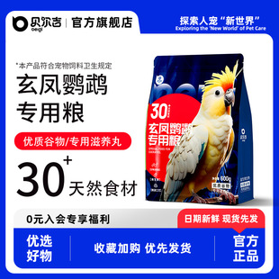 ؐ�������P�W�^���üZ�B�Z����S���ӼӼ{�����Bʳ�I�B��ϷN�ӼZ