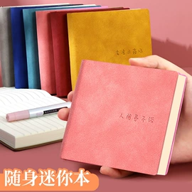 笔记本记事本;台历/日历;文件夹