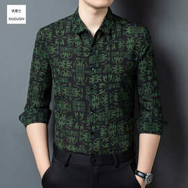 男士100桑蚕丝长袖衬衫青年春秋商务休闲提花衬衣上衣男装批发男