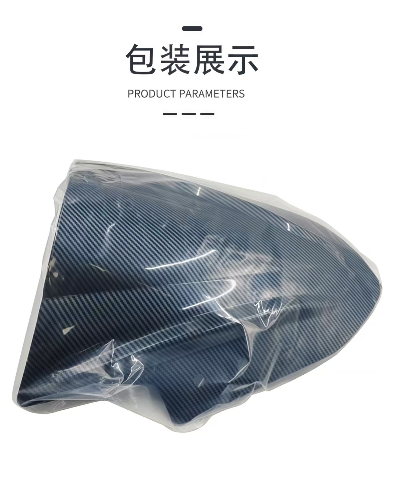 Suitable for Kawasaki Ninja 250/Ex300R/Zx330/Ninja Motorcycle Front Windshield Cover