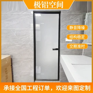 定制厕所门卫生间钛镁合金洗手间浴室厨房平开门玻璃门极窄设计