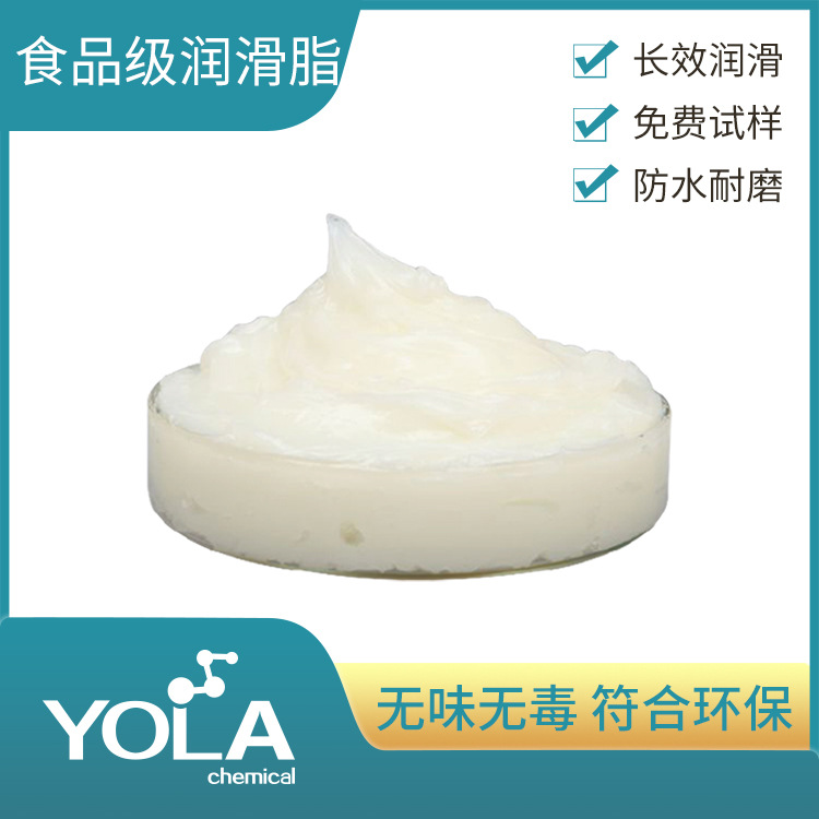 广州厂家批发白色食品级密封润滑脂 轴承齿轮油食品机械用