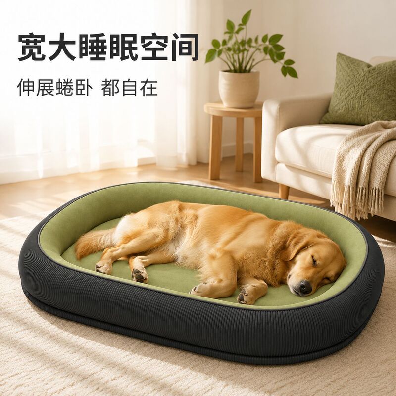 Winter Dog Bed Large Space Oval Faux Fur Cotton Cat Bed Warm Removable Washable Sleeping Mat Factory Wholesale Pet Dog Bed Winter Dog Bed Large Space Oval Faux Fur Cotton Cat Bed Warm Removable Washable Sleeping Mat Factory Wholesale Pet Dog Bed