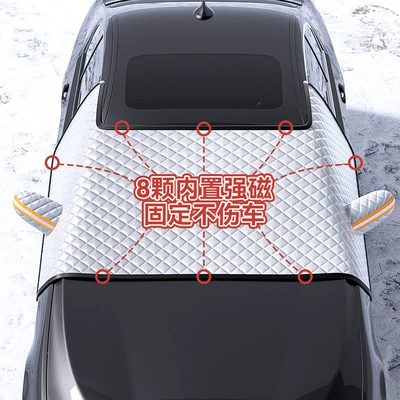 Snow Cover, Front Windshield Cover, Car snow shield