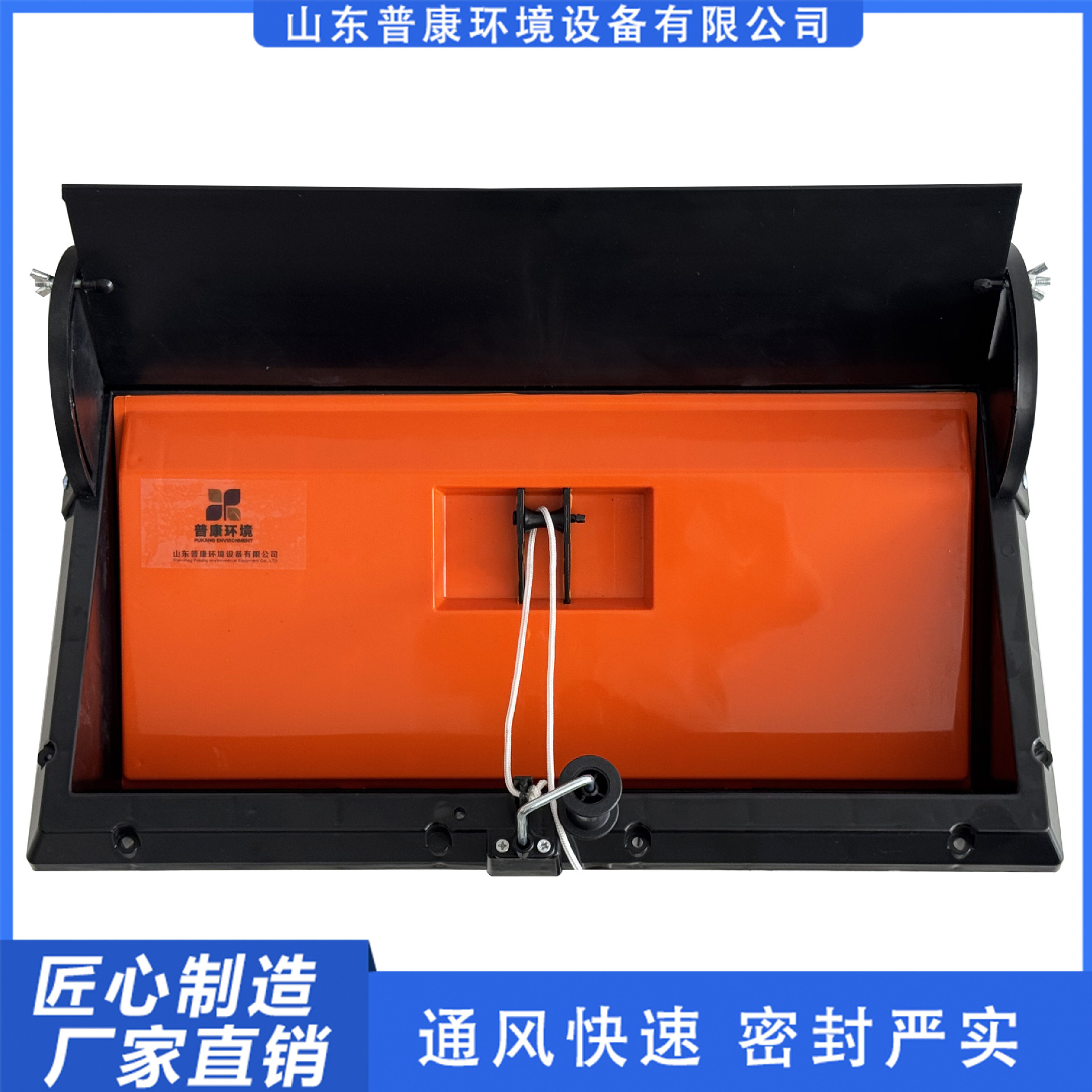 普康工厂现货养殖排风鸡舍导流板鸭舍通风换气窗侧墙通风窗