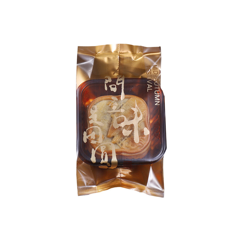 2025新款月饼包装袋机封50g75g100克冰皮流心蛋黄酥自封袋子|undefined