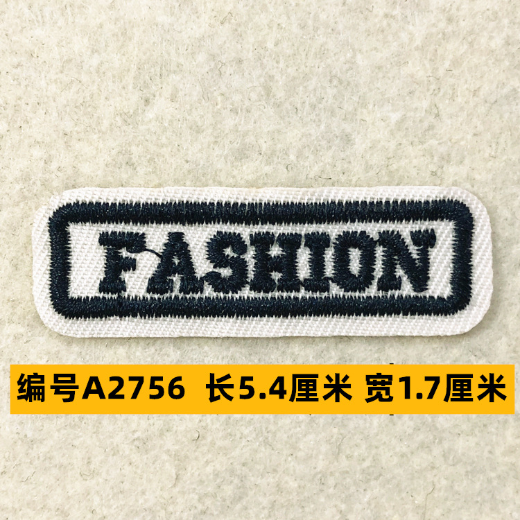 Sombrero, pantalón, equipaje, ropa para bebés, ropa para mascotas, ropa para niños, accesorios de ropa, etiquetas de tela, insignias, accesorios de marca registrada 4 muestras