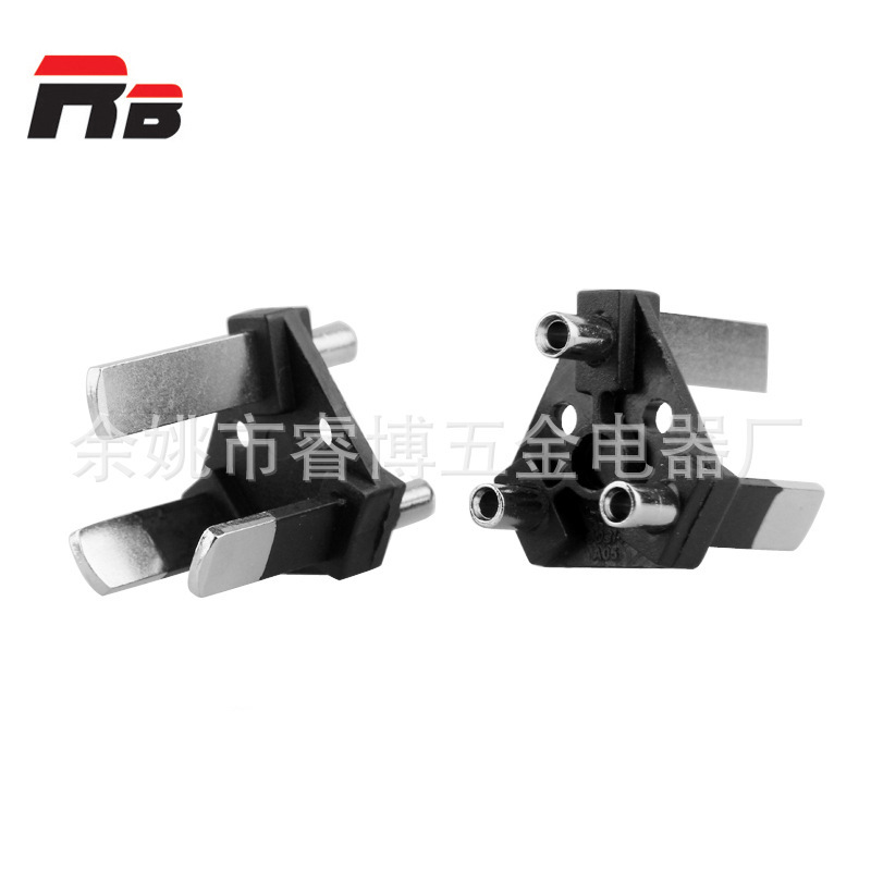 澳插三芯国标一体支架 澳插插片 插头线支架 插片