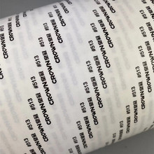 ����ɫ�p���z������ CROWN#513 �ʹڟ��u 300MM��*�L50��