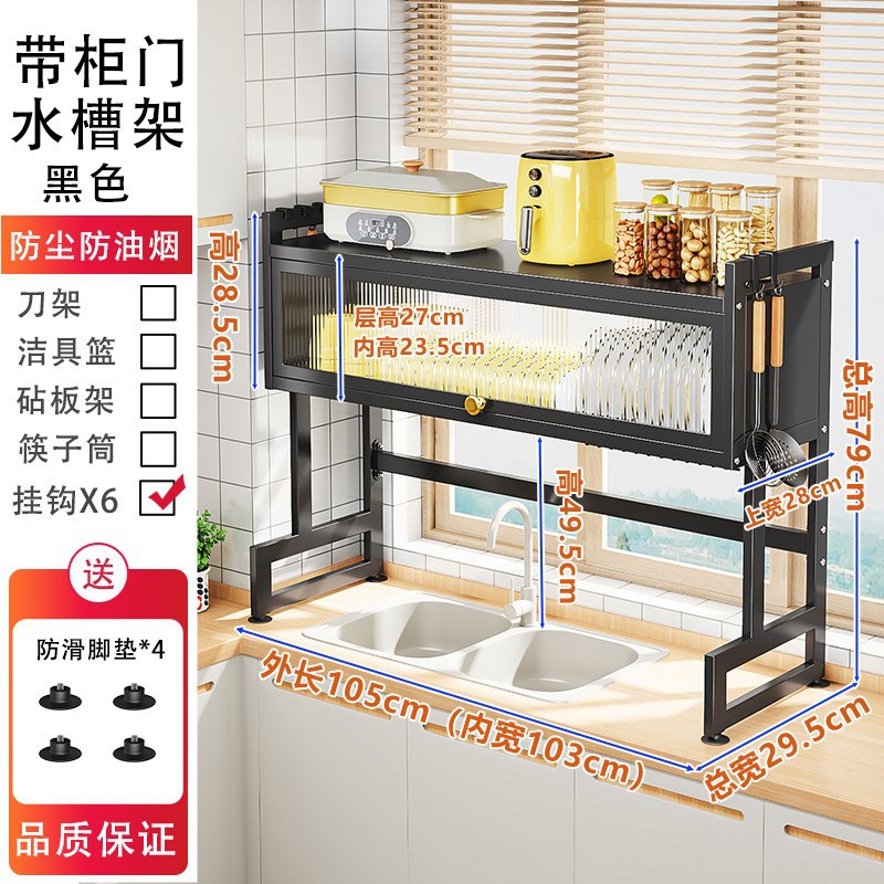 Rack de almacenamiento palillos de la cocina cesta estante del Tazón estante del fregadero hogar a prueba de polvo Almacenamiento de cocina palillos cuchillo tazón plato organizador rack