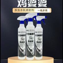�u����ˮ�鄩���x�����F600ml���������ω���oζ