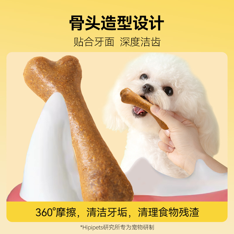 Bastón molar resistente a las mordeduras para perros, recompensas de entrenamiento para perros pequeños y medianos, bocadillos para perros, sabor a carne, comida para perros