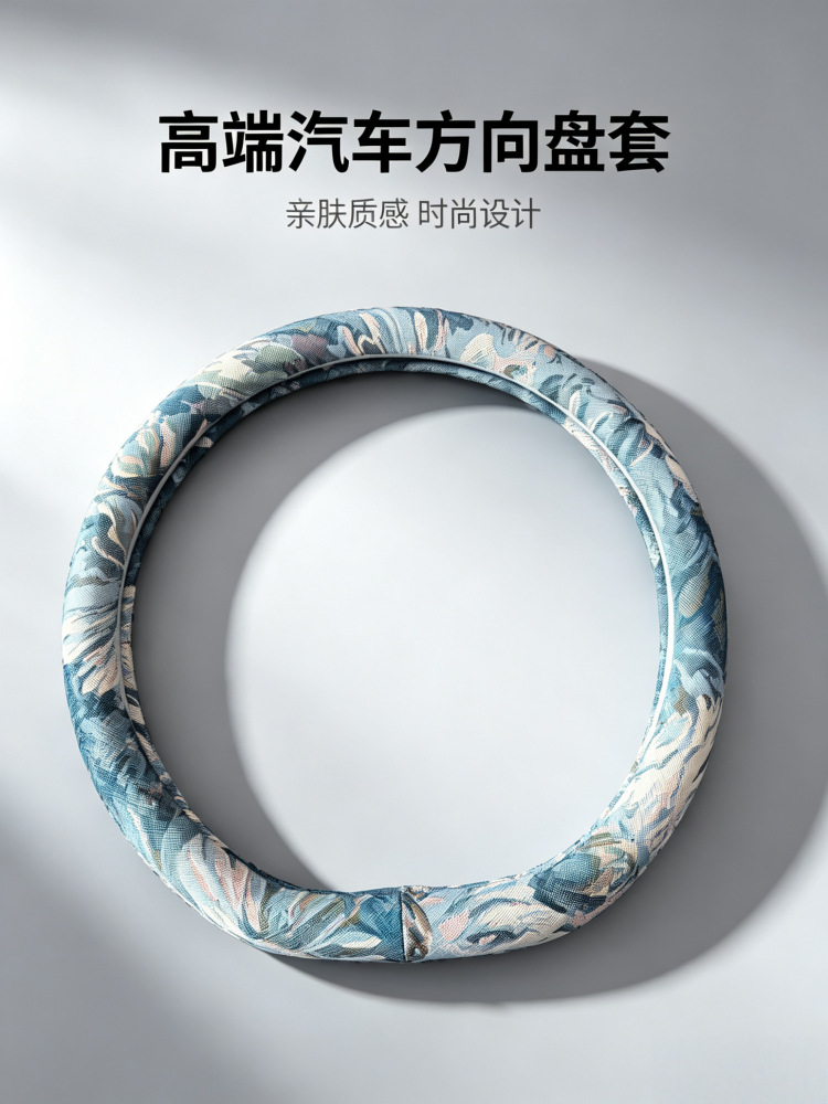 Summer Steering Wheel Cover, Breathable Cotton and Linen, Retro Oil Painting, National Trend, Men's and Women's Style, Universal for All Seasons, Car Handlebar Cover, Protective Cover