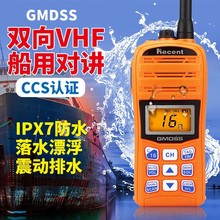 ɭRS-35MˮvCVHFploԒ̨ͧCCSC