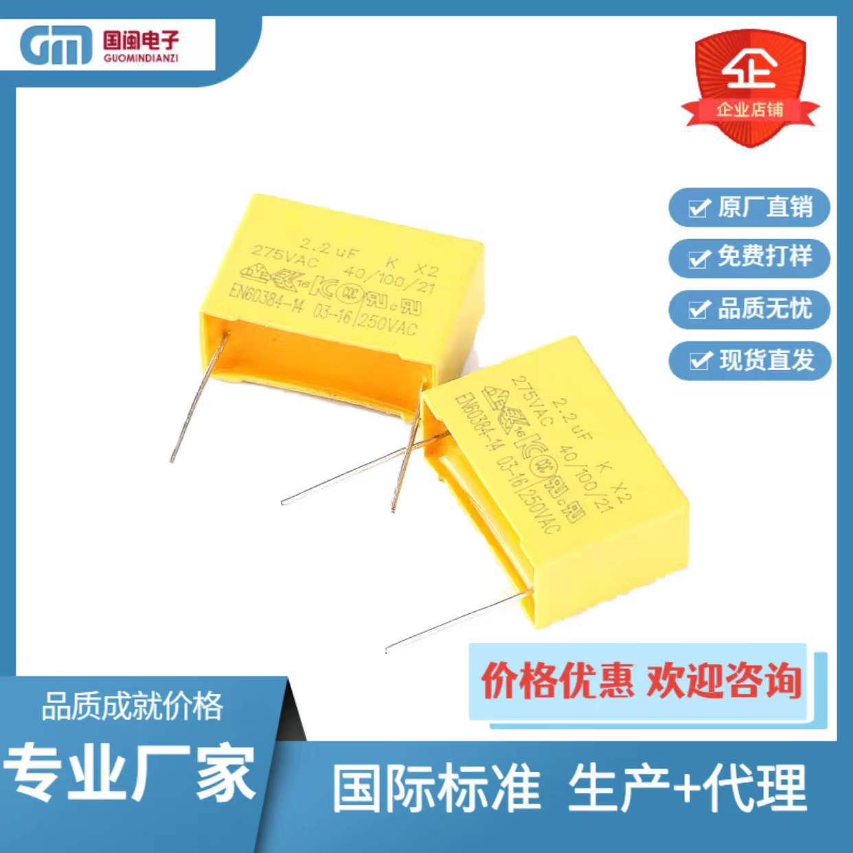 正品安规X2电容0.22UF/224K 275V310V脚距7.5MM 10MM 15MM抗干扰