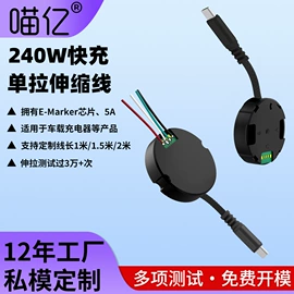 手机数据线;手机挂绳;移动电源