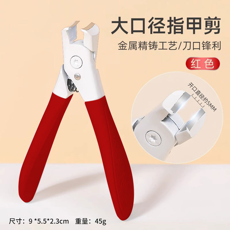 붉은 거북 손잡이, 납작한 입, 흰색 B-42