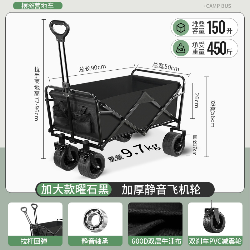 Carrito de camping plegable con ruedas, ideal para picnic, playa o actividades al aire libre.