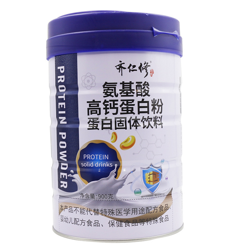 Qirenxiu Amino Acid Protein Powder Protein Solid Drink Source Qirenxiu Amino Acid Protein Powder Protein Solid Drink Source