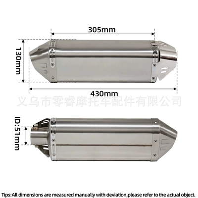 Modified Motorcycle Exhaust, Motorcycle exhaust pipe
