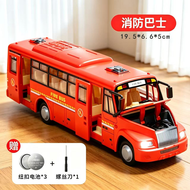 Large fire bus red [sound and light/inertia/double door] Fengqu 731-46