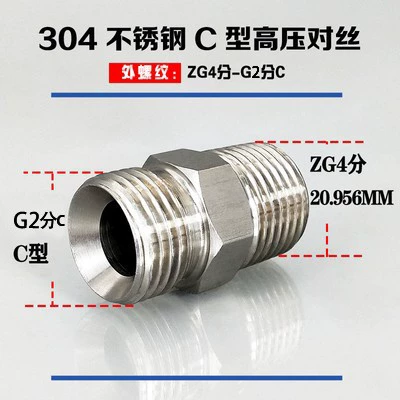 High-pressure outer wire to wire 304 stainless steel thickened straight-through variable diameter hexagonal conversion joint 1234 points 6 points R1/2