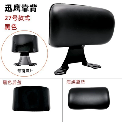 Electric Vehicle Motorcycle Qiaoge Rear Backrest Fuxi Xunying Scooter Bobcat Modified Thunder King Cushion (Electric car cushion) - black-no-27-curved-backrest-bracket-with-screws