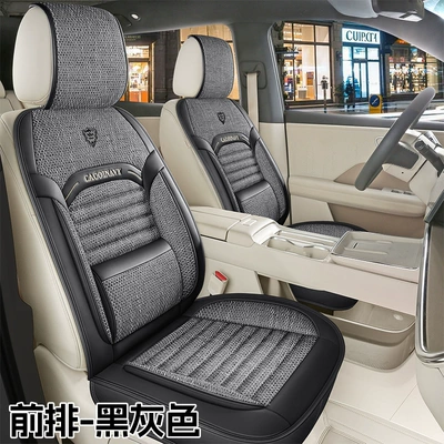 26-Year-Old Brand New Health-Preserving Buckwheat | Universal seat cover - black-and-gray-two-seats-general