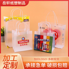 塑料pp手提袋 批发服装购物袋礼品袋透明pvc伴手礼袋子啤酒袋