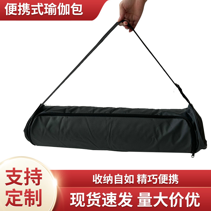 Source Factory Yoga Bag Storage Bag Multifunctional Yoga Mat Bag Women's Large Capacity Sports Fitness Yoga Backpack