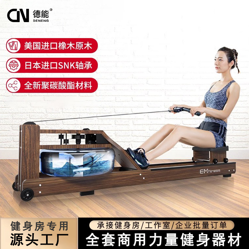 máquina de remo de resistencia al agua inteligente doméstica remador plegable remador comercial silencioso abdominal de entrenamiento aeróbico dispositivo de fitness