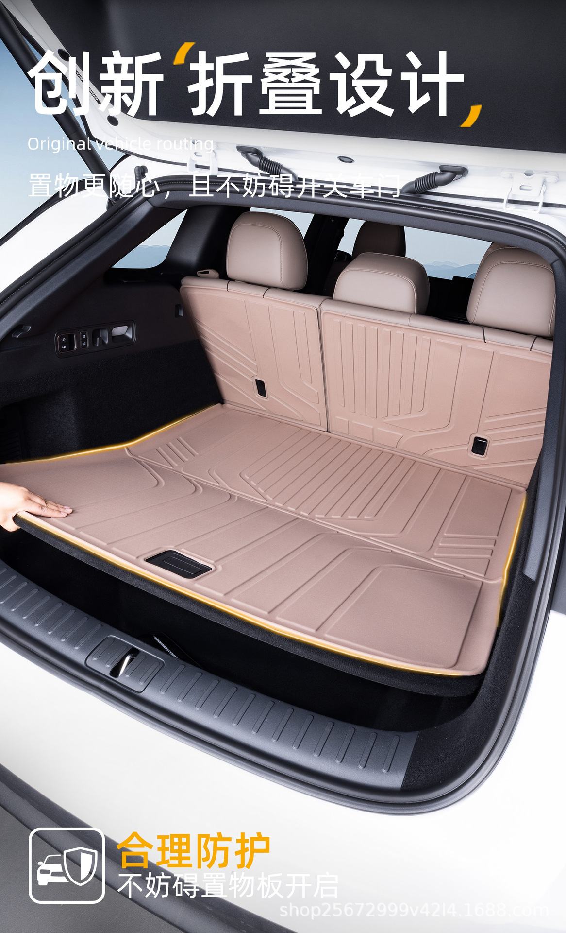Suitable for the Ideal I6 Trunk Mat, 25-26 Model-Specific Modified Decorative Integrated Tpe Car Trunk Mat