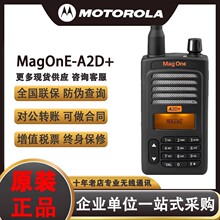 �m���_�����֌��v�CA2D+/MagoneA2D��ģ���þƵ���I�����̈�