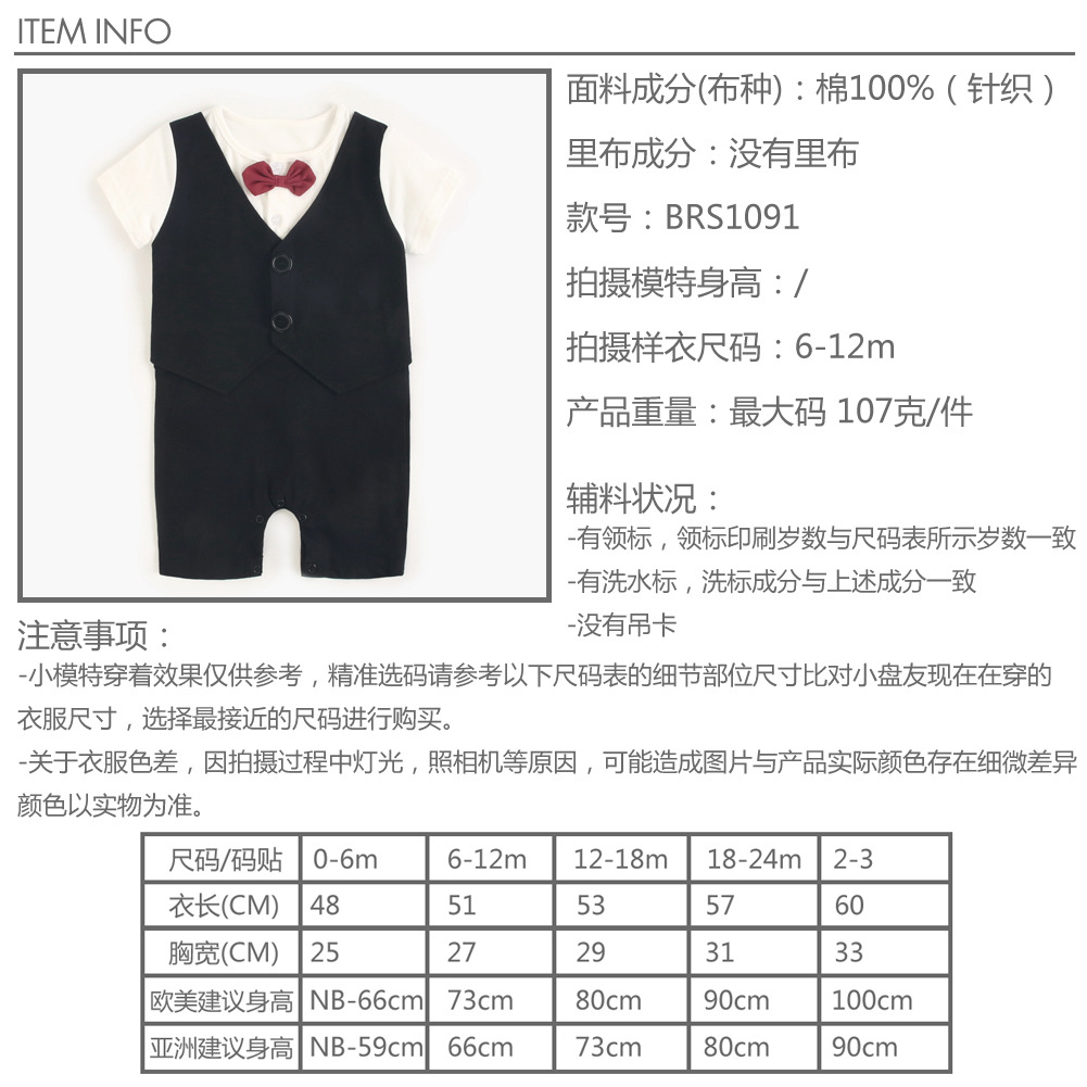 children's summer set