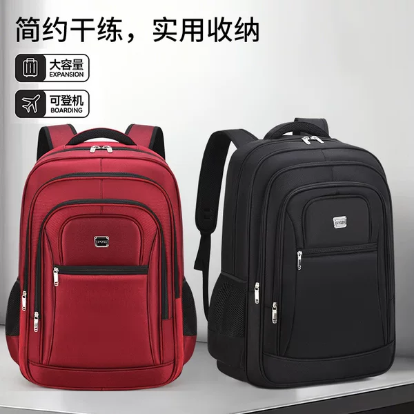 Large-Capacity Backpack, Simple Solid-Color Business Computer Backpack, Men's Short-Distance Commuting Multi-Functional Leisure Backpack