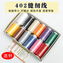 �޾����ÿp�¾�ᘾ����bᘾ�����ɫ�ֿp��402�����a�·�DIY�p�x��