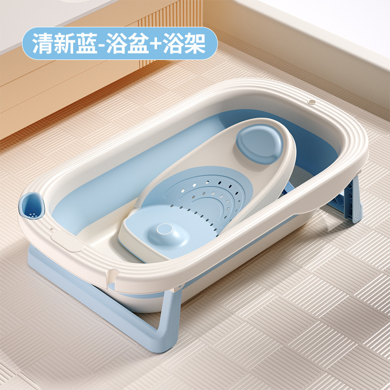 bañera plegable personalizada bañera para bebés, bebés se pueden sentar y acostar en el hogar, artículos para niños pequeños y recién nacidos