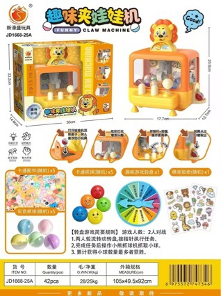 Girls' Arcade Points Exchange for New Handmade Scene House Play House Toy Training Institution Renewal Gift