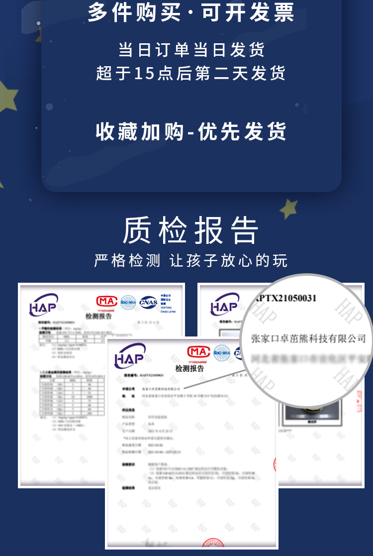 详情页完成_17.jpg