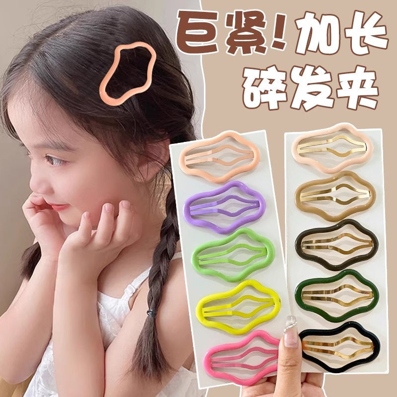 Niños nubes de color pinzas de cabello niñas pinzas de cabello lateral pinzas de cabello 2025 nuevas niñas pinzas de cabello BB pinzas