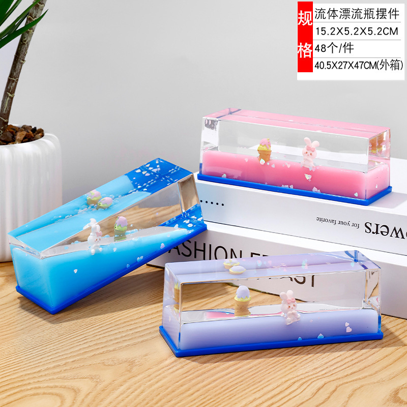 아이스크림 토끼-큰 긴 광장