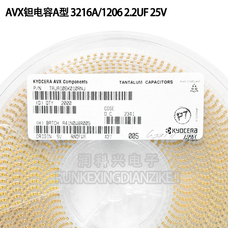 贴片钽电容 3216A/1206 2.2UF 25V A型 TAJA225K025RNJ 225E&plus