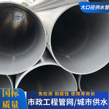 南亚upvc给水管 大口经pvc管200耐腐蚀水利工程 饮用pvc供水水管