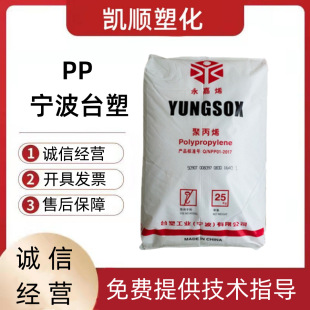 PP ����̨�� 5090T ʳƷ����͸�� �����W��һ�����Ͳ ��͸������