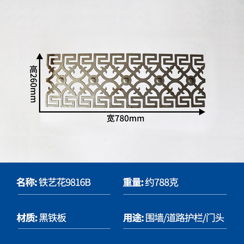 Fábrica directa ventana de hierro forjado flor de barrera rural accesorios de puerta valla de hierro soldada estampado flor de hierro forjado nodo chino