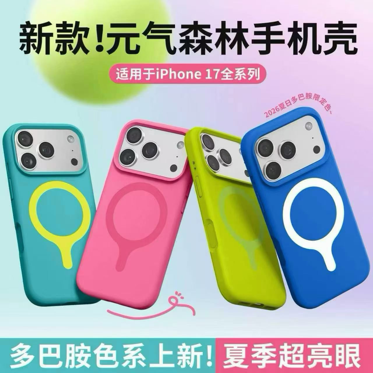 Funda Magnética para iPhone 17 Pro Max / 16 de Silicona Líquida, A Prueba de Caídas, Anti-huellas