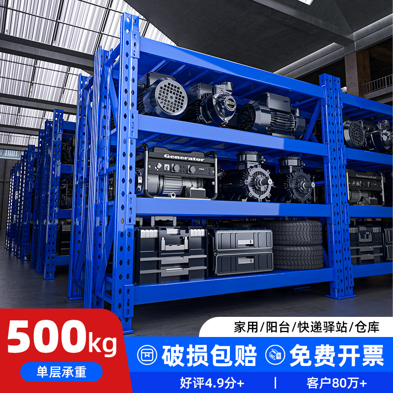 批发仓储货架轻型中型重型储物库房仓库铁置物架展示架家用货架子