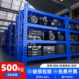 批发仓储货架轻型中型重型储物库房仓库铁置物架展示架家用货架子